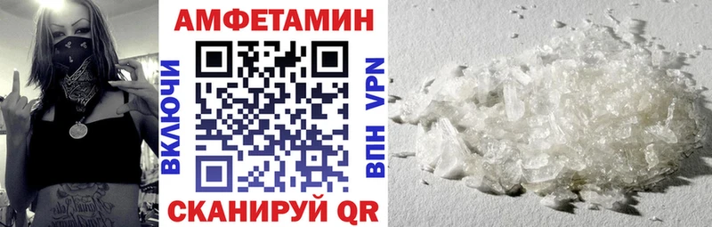 где можно купить   Белая Калитва  Амфетамин Premium 