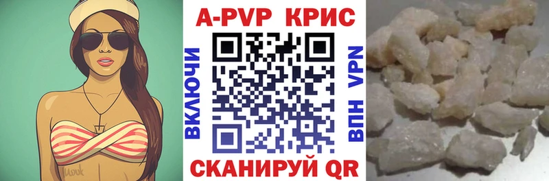 Alpha-PVP мука  нарко площадка официальный сайт  Белая Калитва  купить  цена 