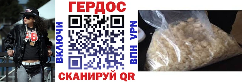 ГЕРОИН герыч  кракен онион  Белая Калитва 