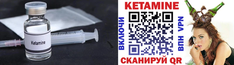 Кетамин VHQ shop наркотические препараты Белая Калитва