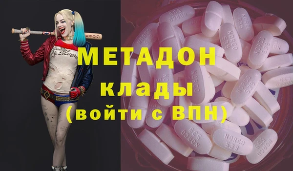 мяу мяу кристалл Балахна