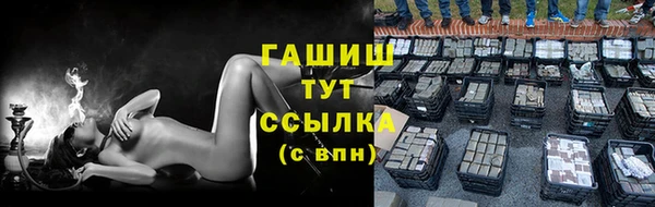 сатива Балабаново
