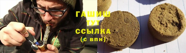 сатива Балабаново