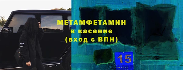 сатива Балабаново