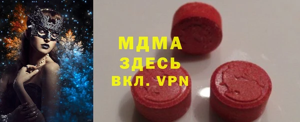 мяу мяу кристалл Балахна