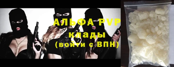 сатива Балабаново