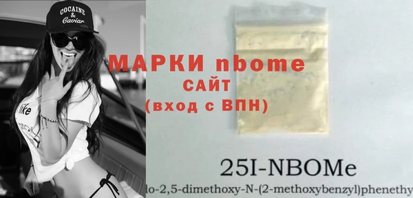 сатива Балабаново