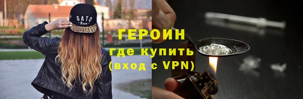 COCAINE Барнаул