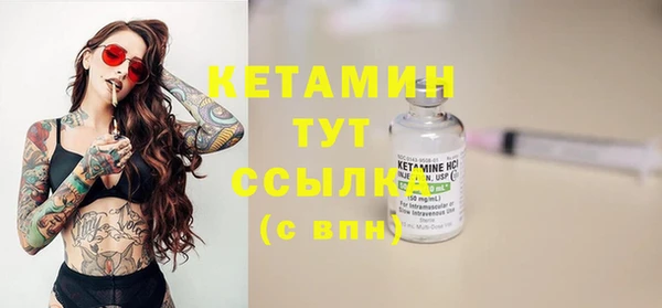 мяу мяу кристалл Балахна