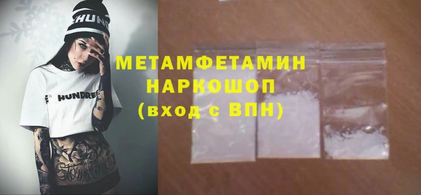 сатива Балабаново