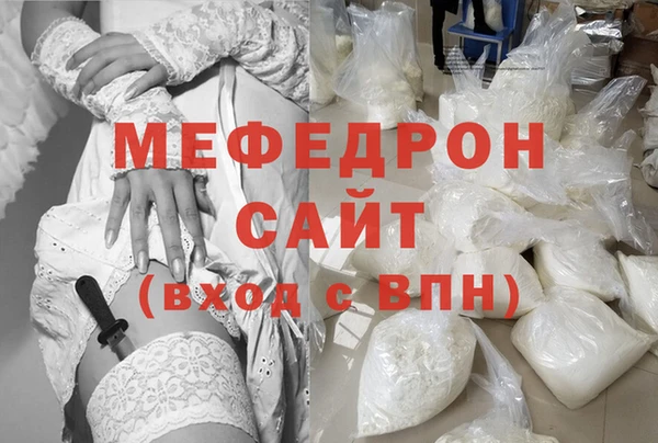 мефедрон мука Баксан