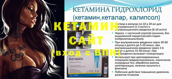 сатива Балабаново
