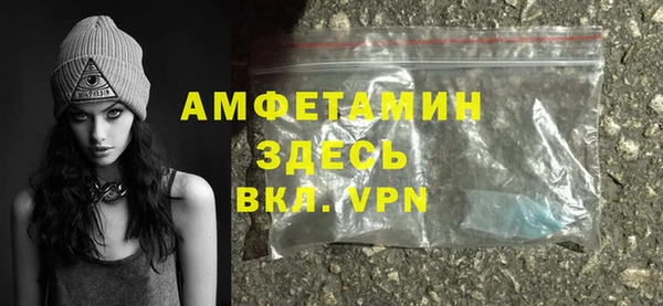 мяу мяу кристалл Балахна