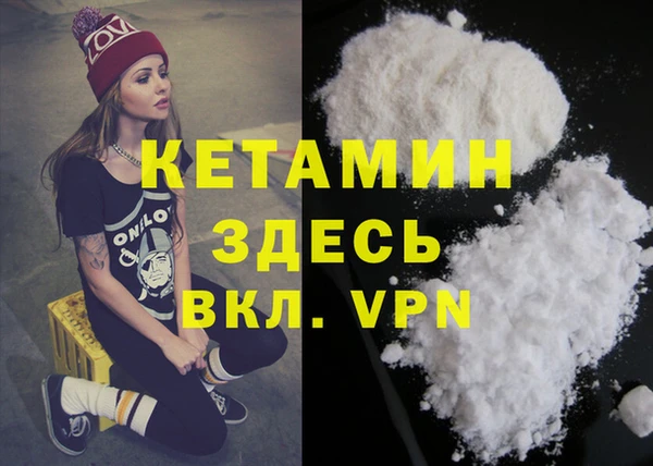сатива Балабаново