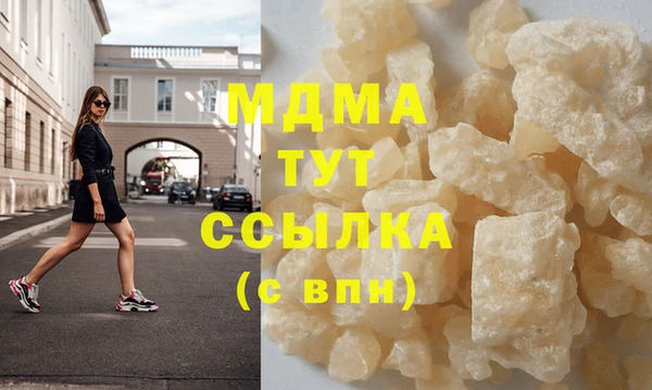 мефедрон мука Баксан