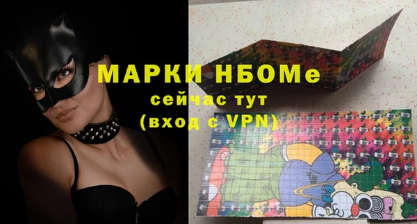 сатива Балабаново