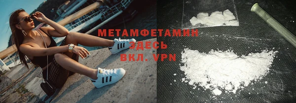 сатива Балабаново