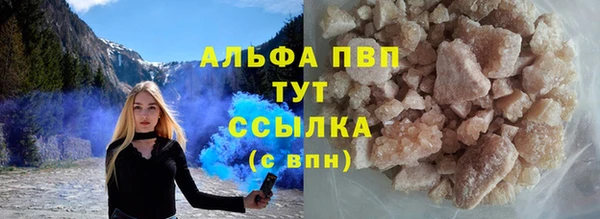 сатива Балабаново