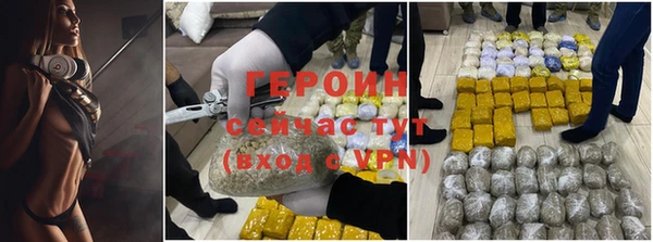 мяу мяу кристалл Балахна