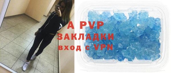 сатива Балабаново