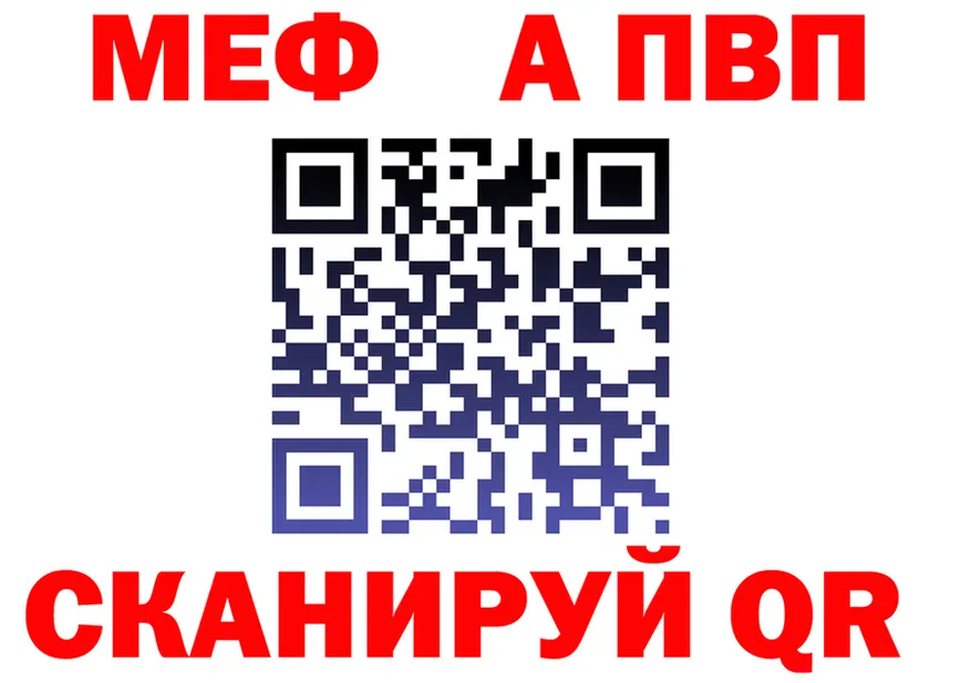 КЕТАМИН VHQ ТОР это OMG Белая Калитва