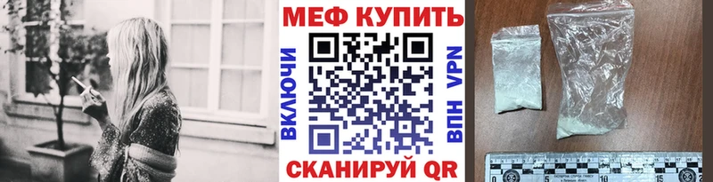 mega онион  Белая Калитва  МЕФ кристаллы 