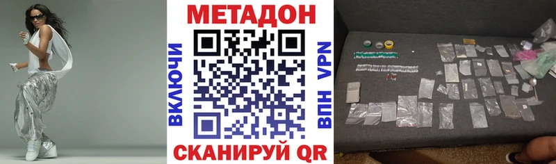 купить закладку  маркетплейс какой сайт  МЕТАДОН VHQ  Белая Калитва 