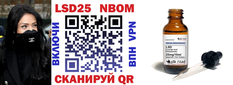 где купить наркотик  Белая Калитва  Марки N-bome 1,5мг 
