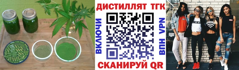 MEGA ссылки  купить   Белая Калитва  ТГК Wax 