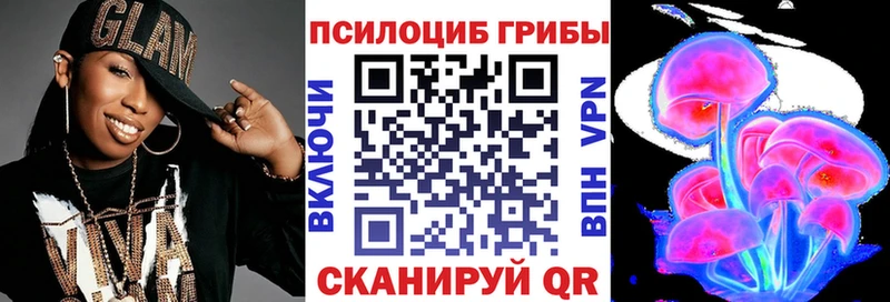 mega ССЫЛКА  дарнет шоп  Белая Калитва  Галлюциногенные грибы Magic Shrooms 