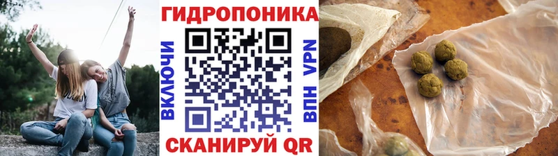 магазин Белая Калитва Конопля план